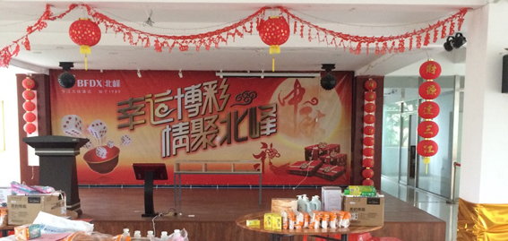 博餅鬧中秋，佳節(jié)慶團(tuán)圓