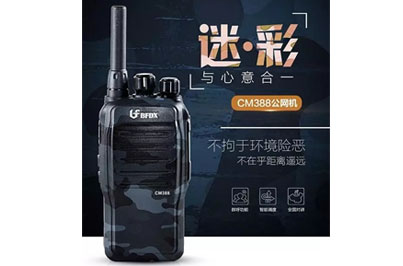 迷·彩CM388驚艷上市 彰顯剛強(qiáng)本色！