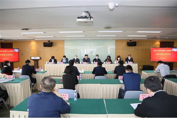 國家無線電監(jiān)測中心檢測中心召開2022年工作會(huì)議