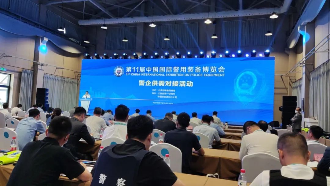 “警”彩集結(jié)|北峰通信亮相11屆警博會(huì)，多場(chǎng)景助力警務(wù)智能化