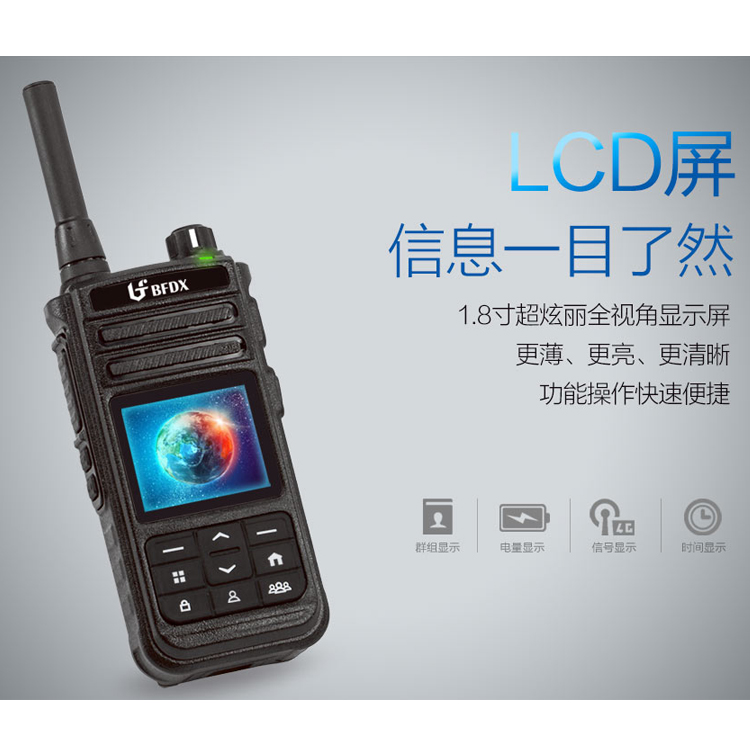 如何部署一套公網(wǎng)集群對講調(diào)度系統(tǒng)？