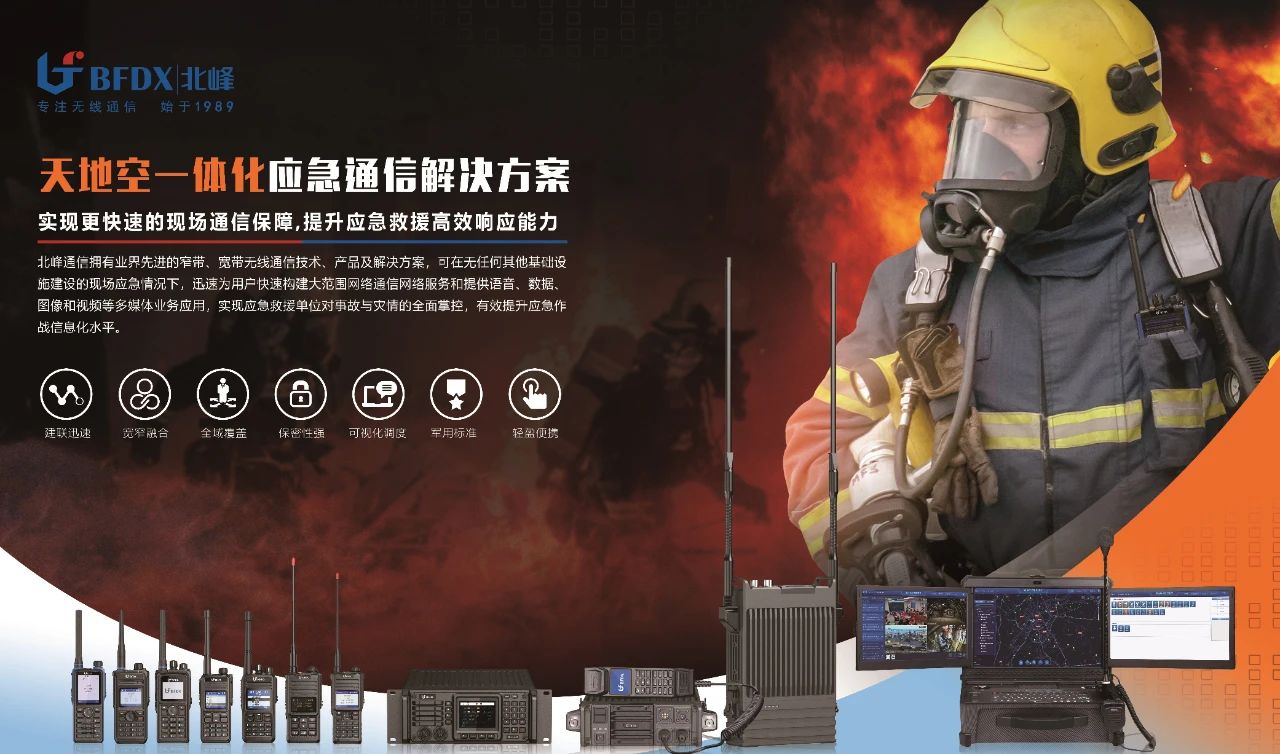 山東一化工車間突發(fā)爆炸事故！安全生產(chǎn)如何有效保障？